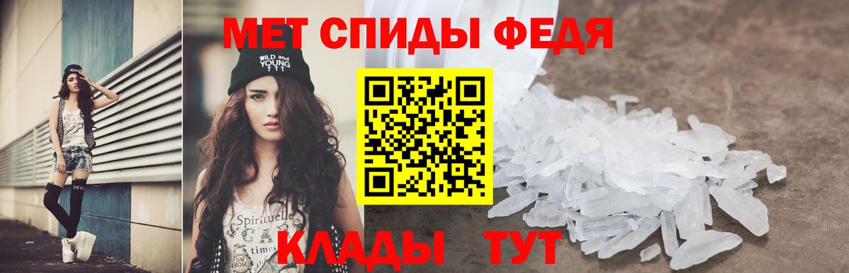 АМФЕТАМИН VHQ Старая Русса