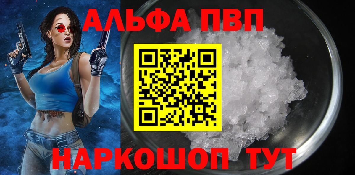 APVP СК КРИС Старая Русса