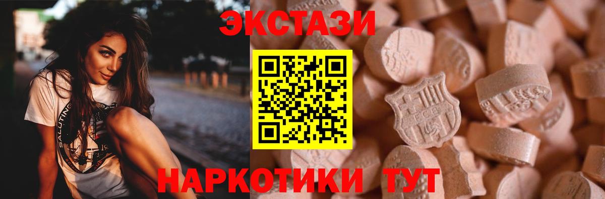 Экстази TESLA Старая Русса