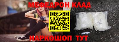 mix Малоярославец