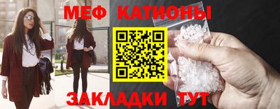 трава Мариинск