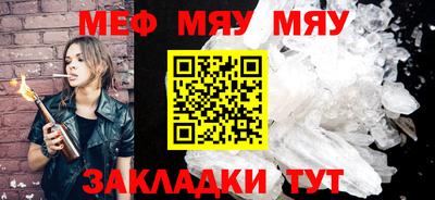 трава Мариинск