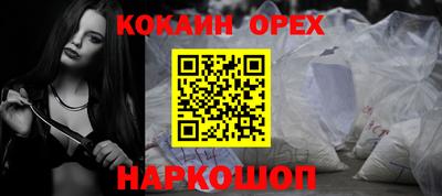 трава Мариинск