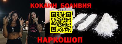 mix Малоярославец