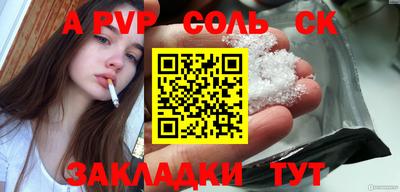 марихуана Малгобек