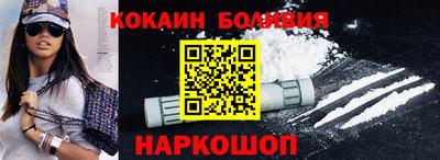 mix Малоярославец