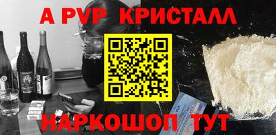 трава Мариинск