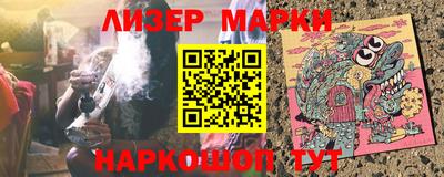марихуана Малгобек
