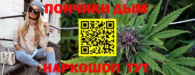 марихуана Малгобек