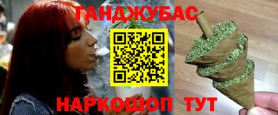 марихуана Малгобек