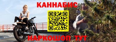марихуана Малгобек