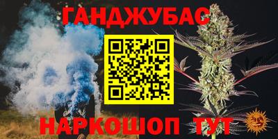 трава Мариинск