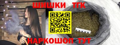 трава Мариинск
