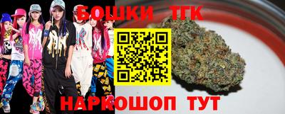 марихуана Малгобек