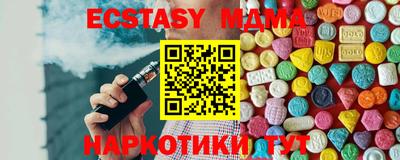 марихуана Малгобек