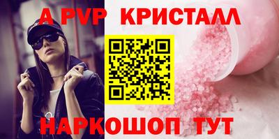 марихуана Малгобек