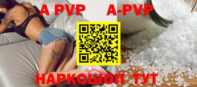 трава Мариинск