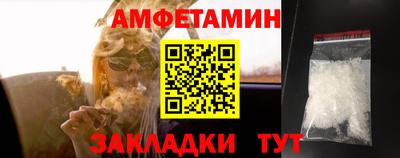 трава Мариинск