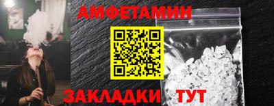 трава Мариинск