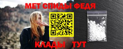 трава Мариинск