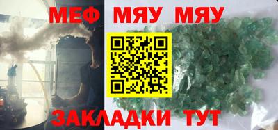 трава Мариинск