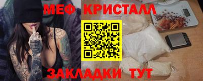 mix Малоярославец