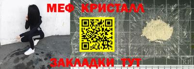 трава Мариинск