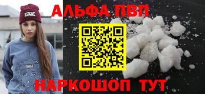 марихуана Малгобек