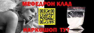 mix Малоярославец
