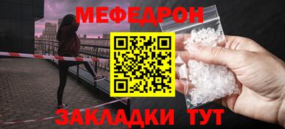 трава Мариинск