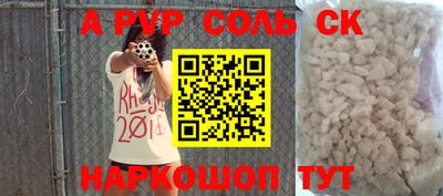 трава Мариинск