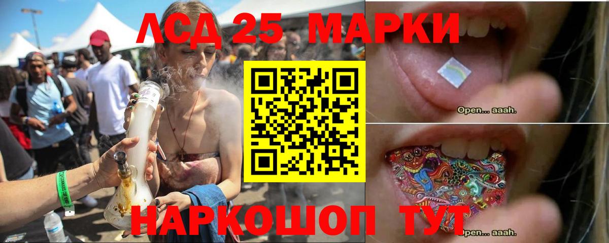 Лсд 25 экстази  Вход с VPN  Старая Русса  Лсд 25 экстази кислота  Лсд 25 экстази ecstasy 