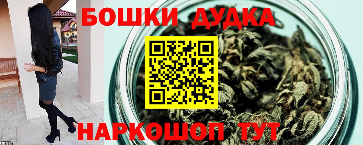 Шишки марихуана THC 21%  Конопля конопля  Старая Русса  Шишки марихуана индика  Вход с VPN 